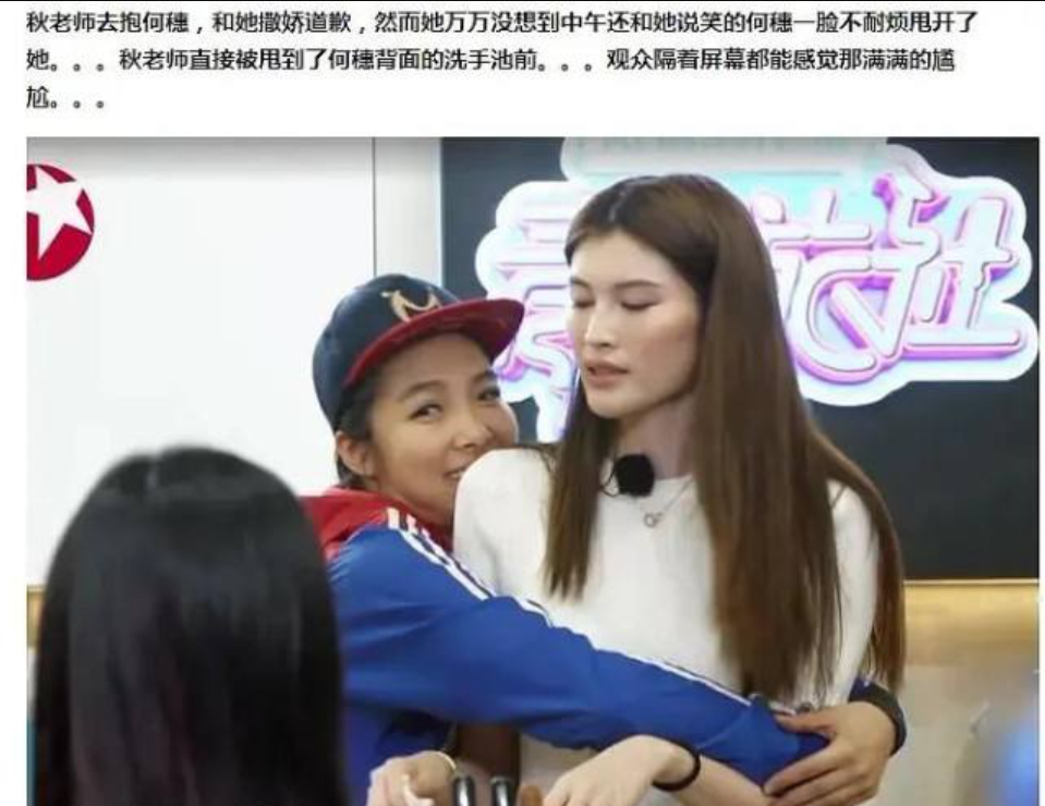 高级绿茶“何仙姑”孤立前辈，为钱结婚闪结闪离，最后傍上陈伟霆