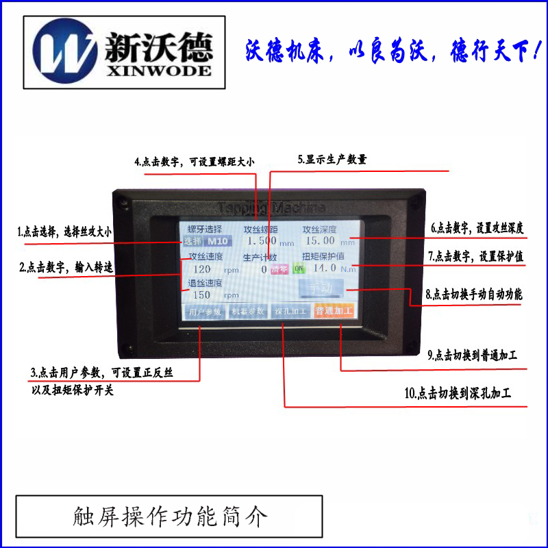 你在使用电动攻丝机的过程中遇到过“烂牙”吗？