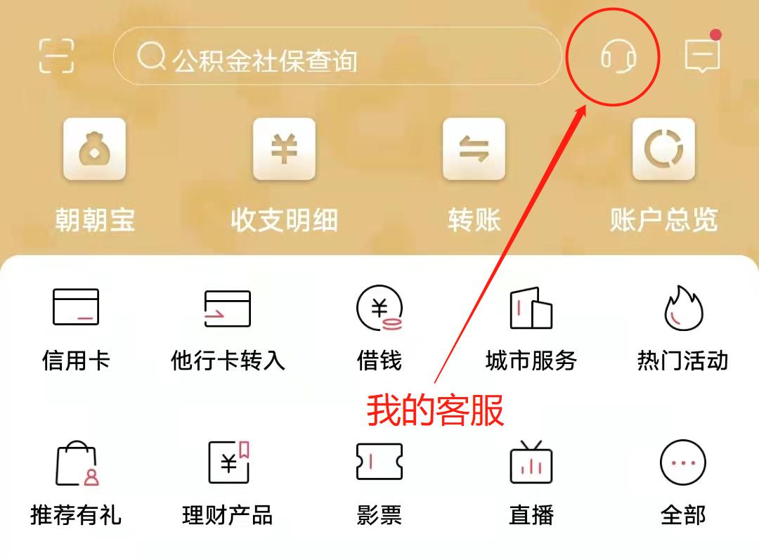 信用卡如何查卡号（怎么查信用卡卡号）
