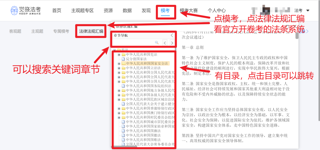 法考大纲都出了，报名还会远吗？你再不开始就真的有点来不及了