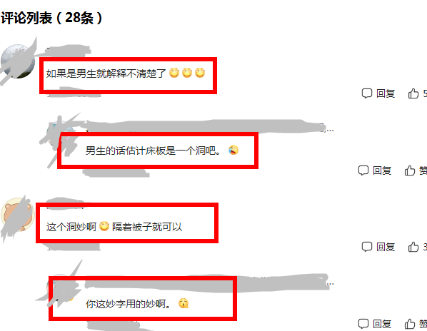 女大学生睡了两年的被褥火了，咋能睡成这样？网友：交朋友的证据