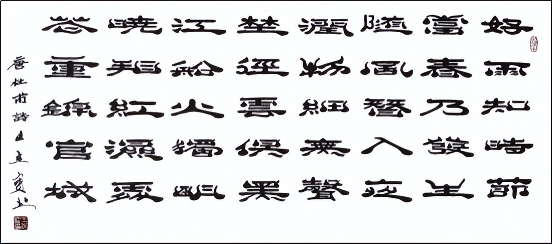 中国新时代国际艺术大家——王杰宝
