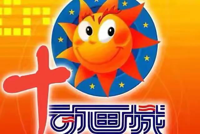 《快点告诉你》1999年7月被正式启用,作为《动画城》栏目片头曲,曲风