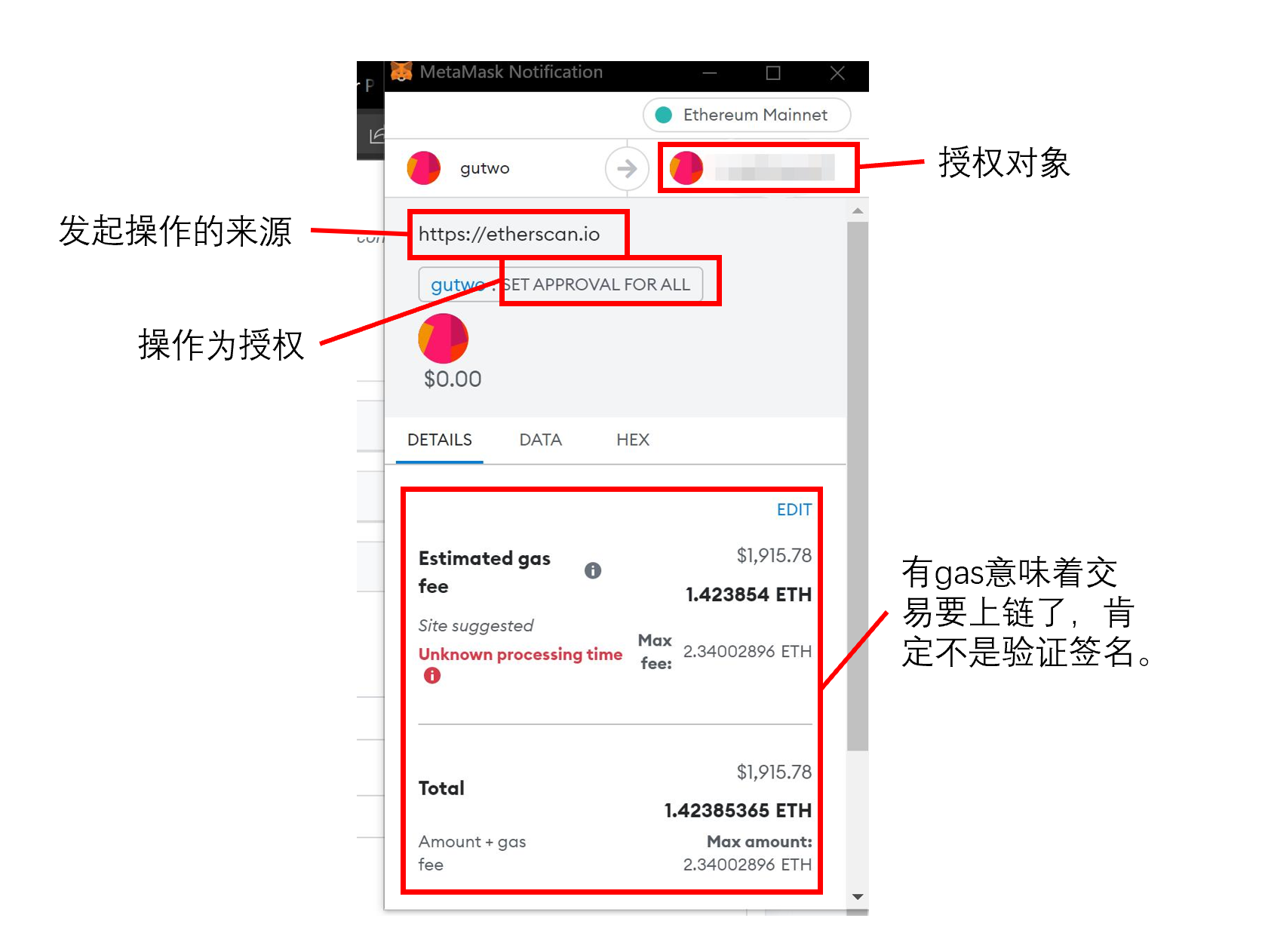 PREMINT攻击事件全解析