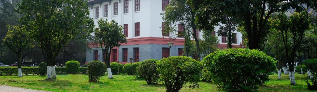 本硕博连读，一作发表7篇SCI！这位“高能”学霸，来自四川大学！