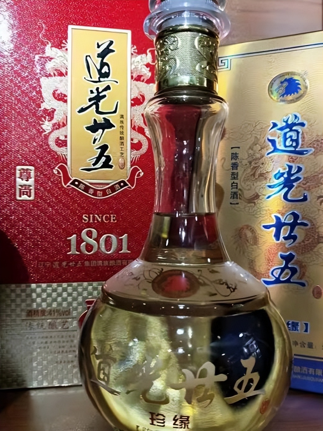 凤城老窖价格图片(大金链子小金表) - 赤虎壹号