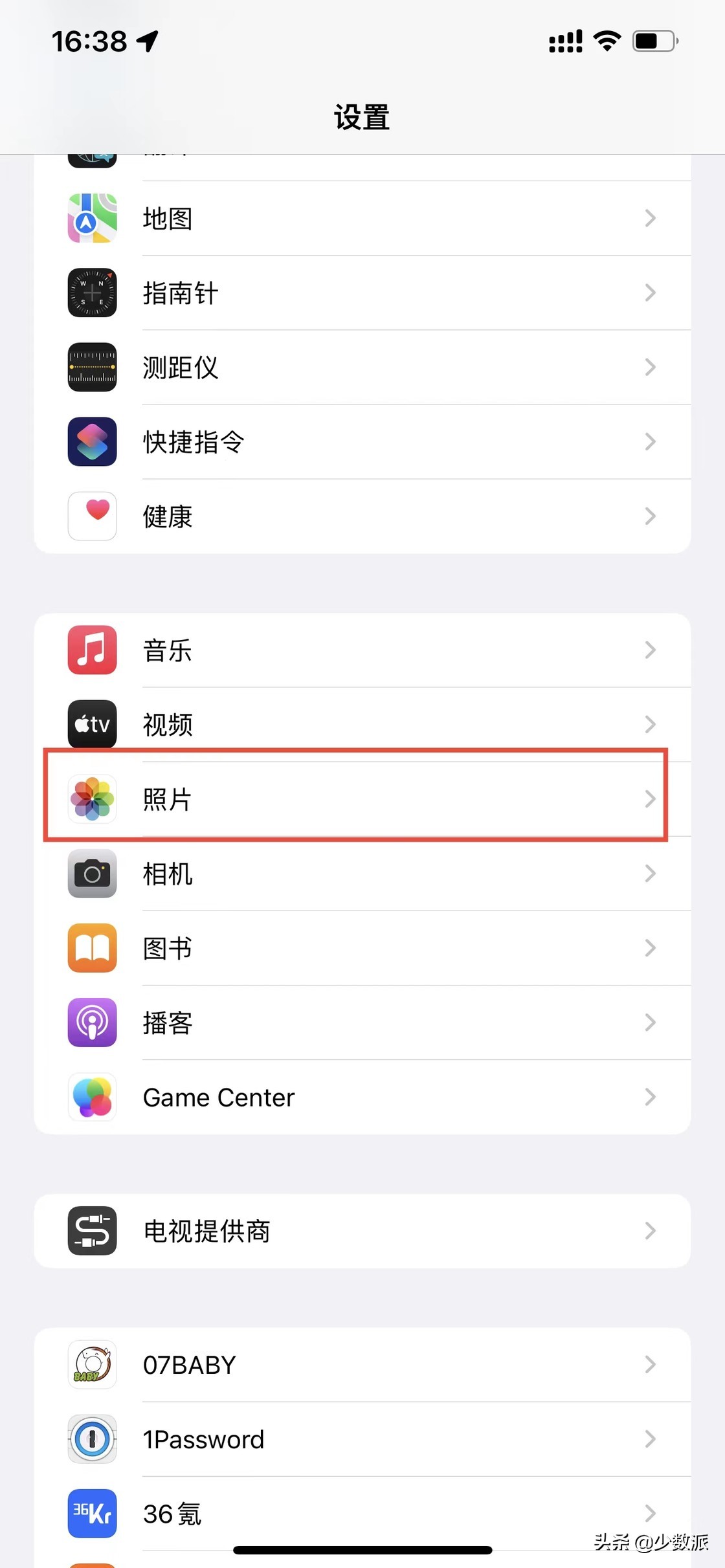 iPhone 支持横屏解锁、查看 Wi-Fi 密码……WWDC 没告诉你的 10+ 个细节