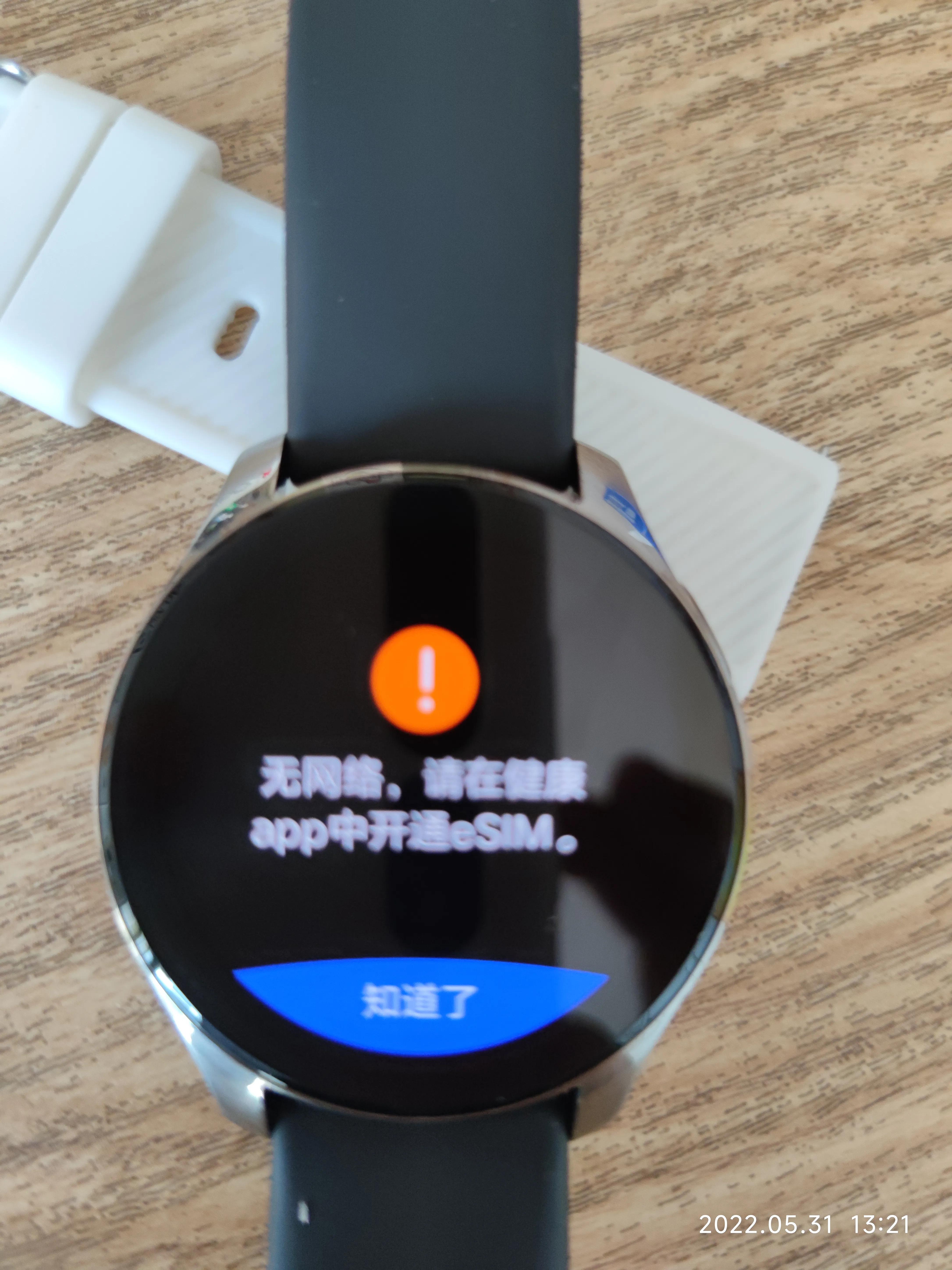 今天开箱带esim功能的手表vivo watch2优缺点分析