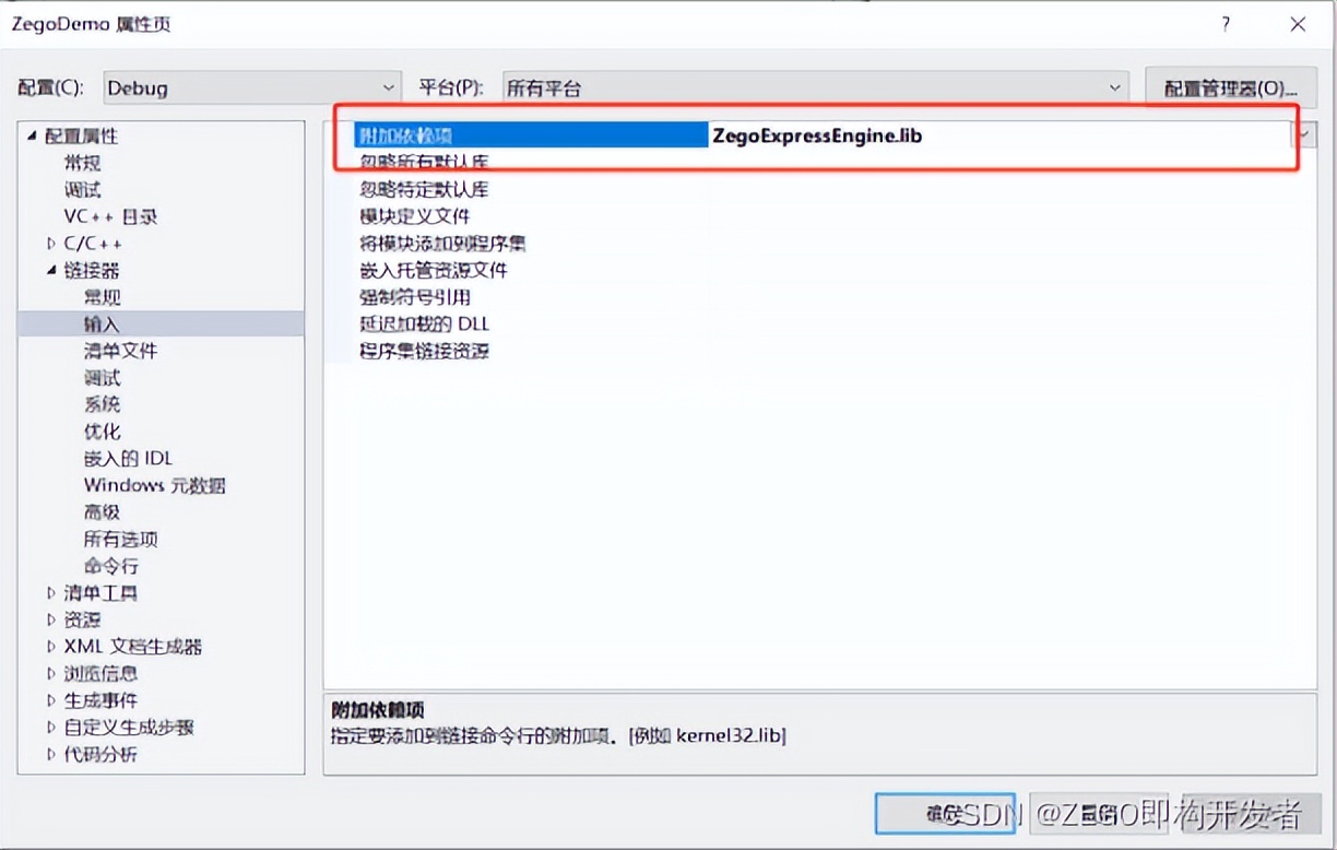 如何基于 ZEGO SDK 實現 Windows 一對一視頻聊天應用