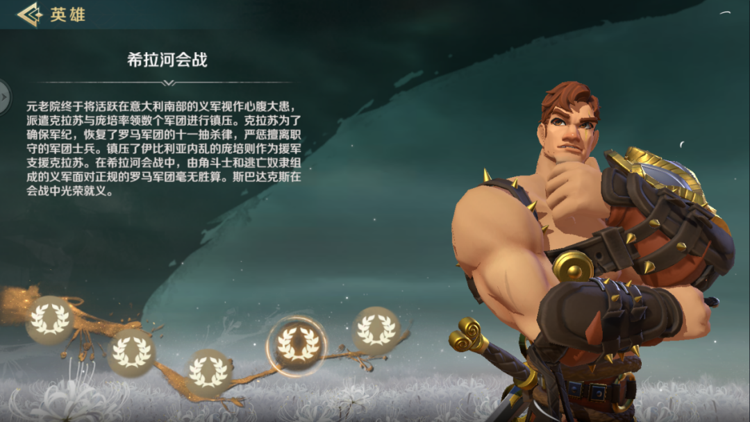 文明与征服 | 英勇无双的角斗士，悲壮的起义军领袖—斯巴达克斯