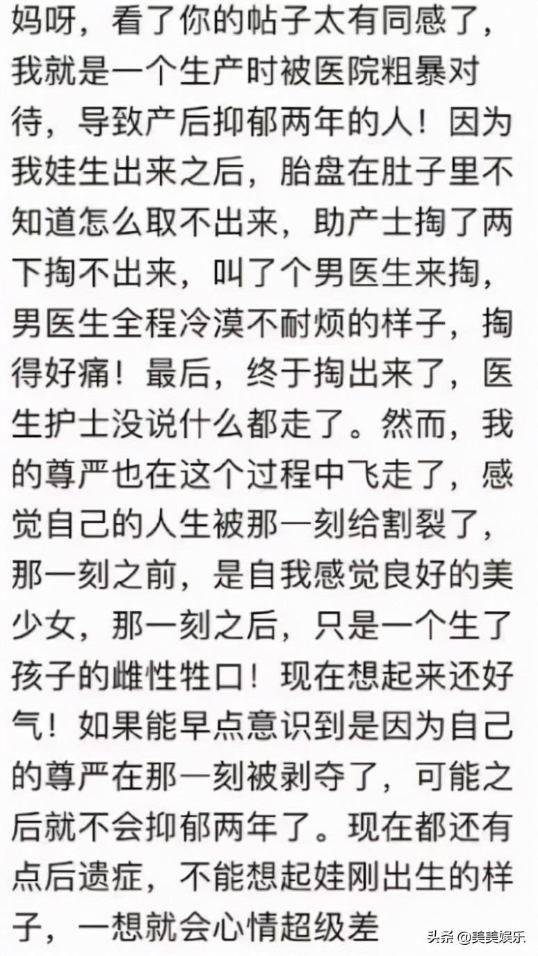 谢娜二胎产下一男(网曝谢娜出轨肖战并怀孕，张杰晒聊天记录宣布离婚，粉丝火速辟谣)