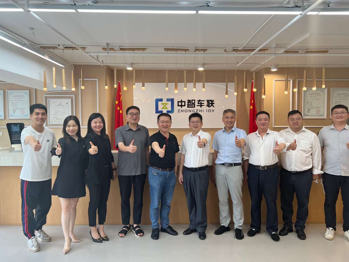 中智车联与湖南工业大学开展校企合作共建“工业数字化创新中心”