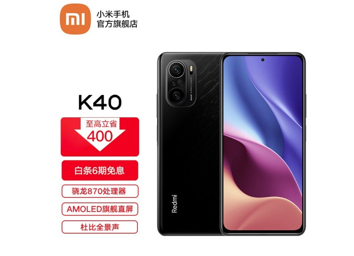 仅3K预算，目前公认“性价比最高”的4款手机？高配低价才是首选