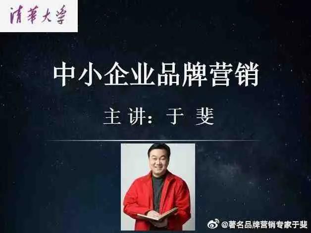 于斐老师谈：化妆品如何在困难时期成为市场赢家？（六）