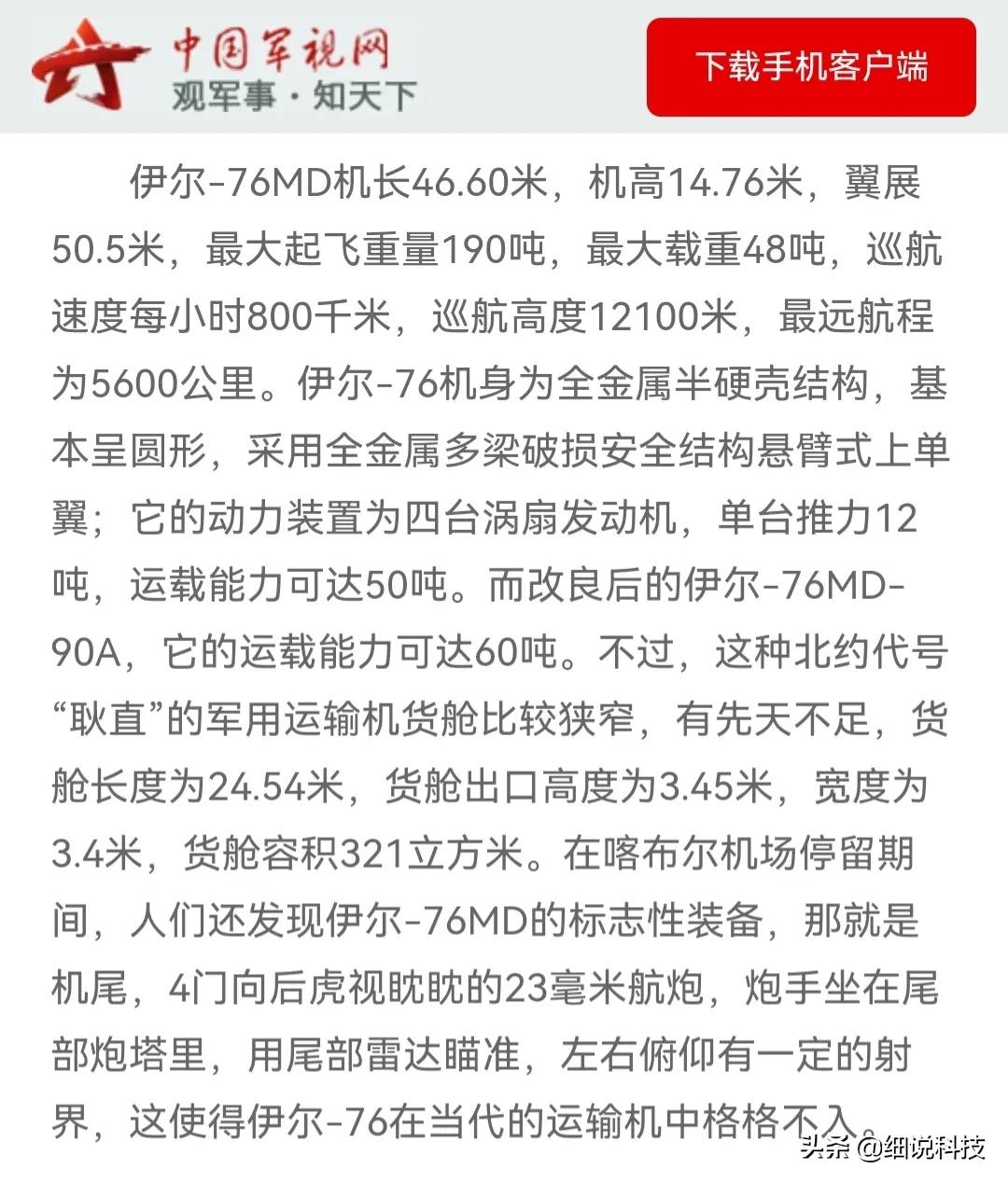 ����ͼ֤ʵ��20��չ����50�ף�˵��������Ƽ�Ϊ����