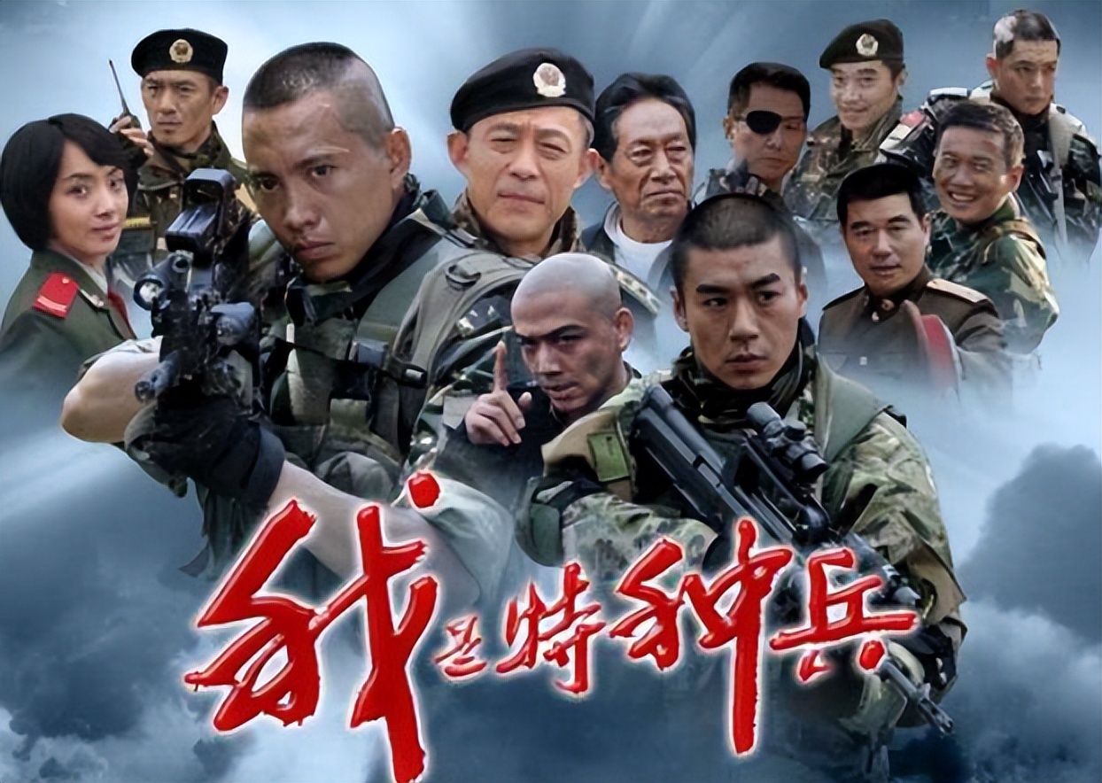 特警力量演员表 特警力量全部演员-思宇生活