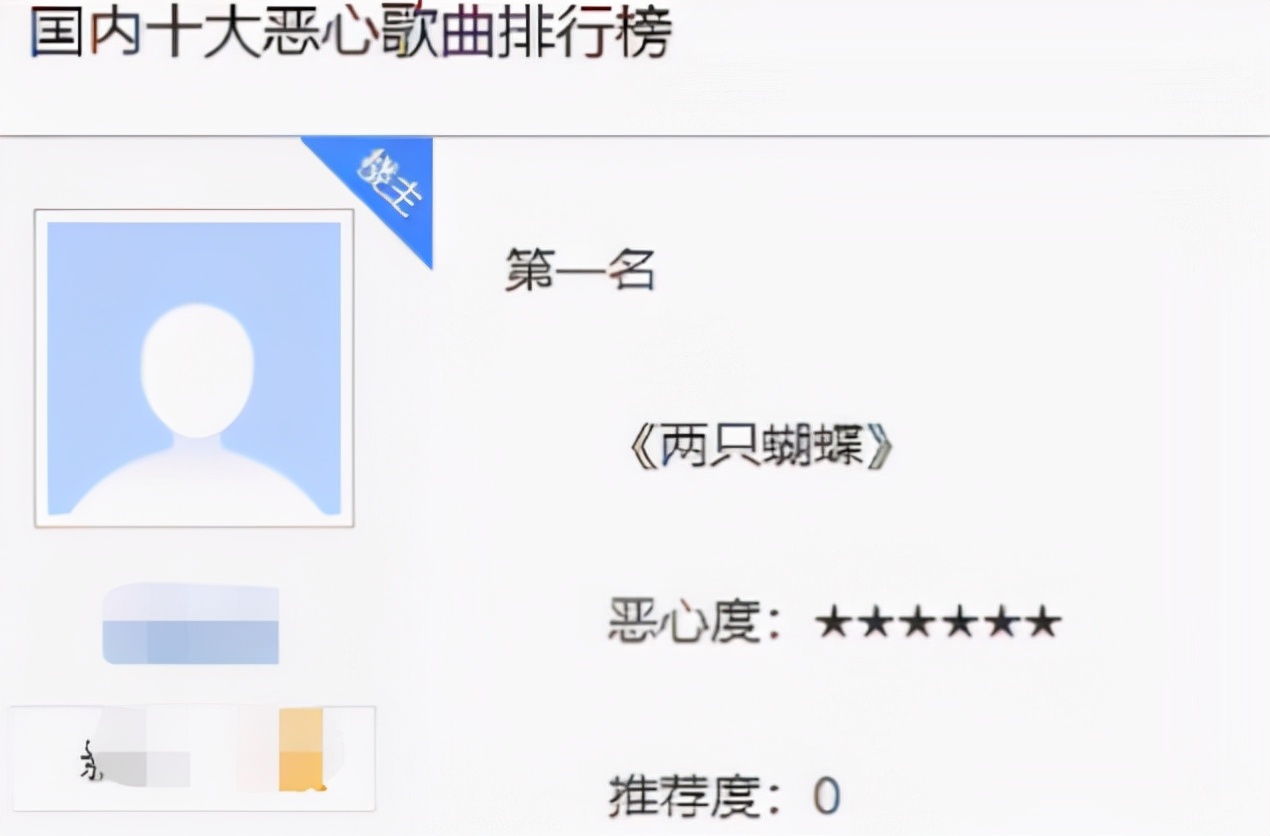 4位实力歌手的“退潮”：有人巅峰被迫退出，有人一首歌赚2.4亿