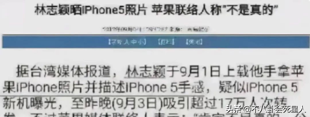 从没吃过肉、盗图炫富，7位明星撒谎却被拆穿打脸，假得要命