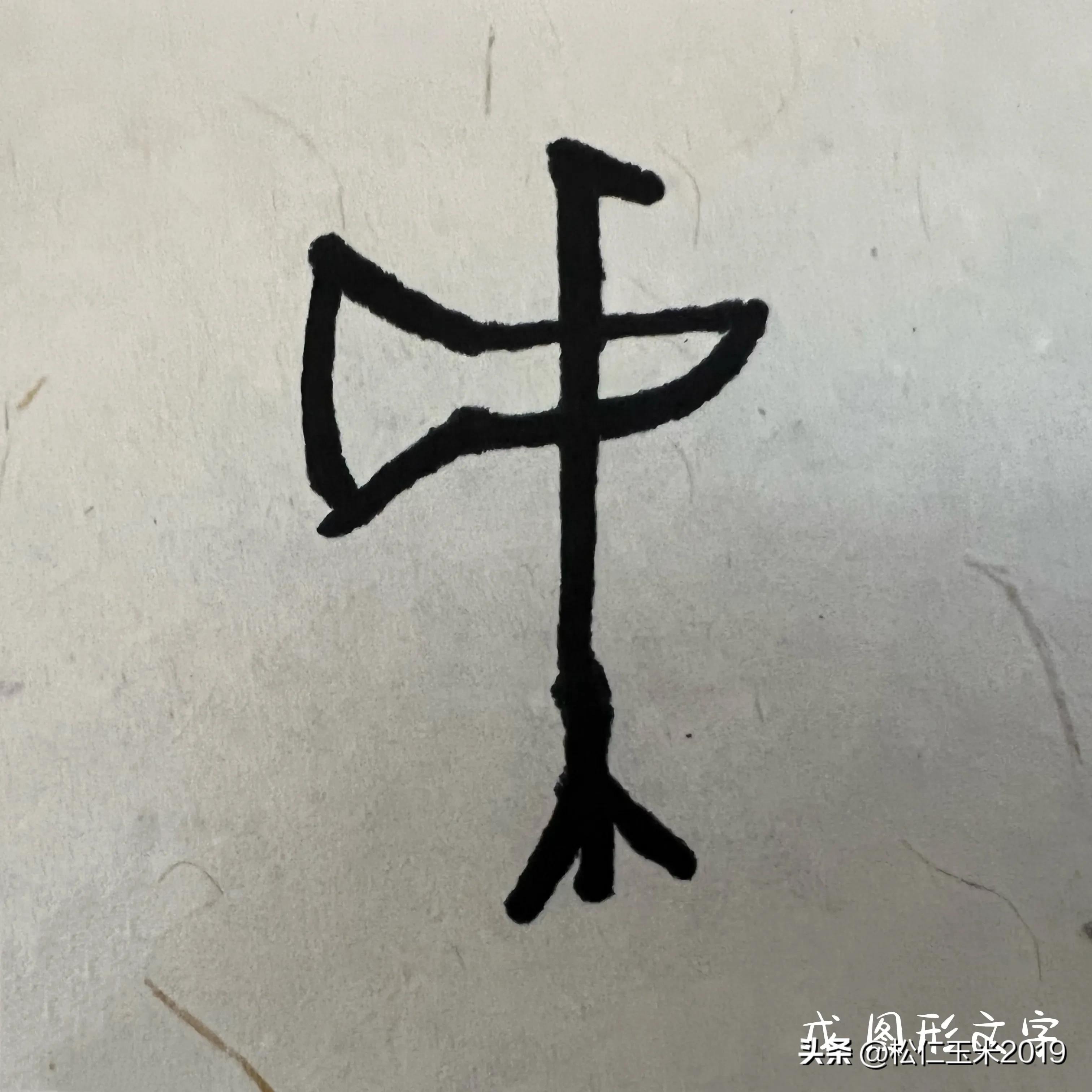 盛的意思和含义（盛字取名禁忌）-第2张图片-欧交易所