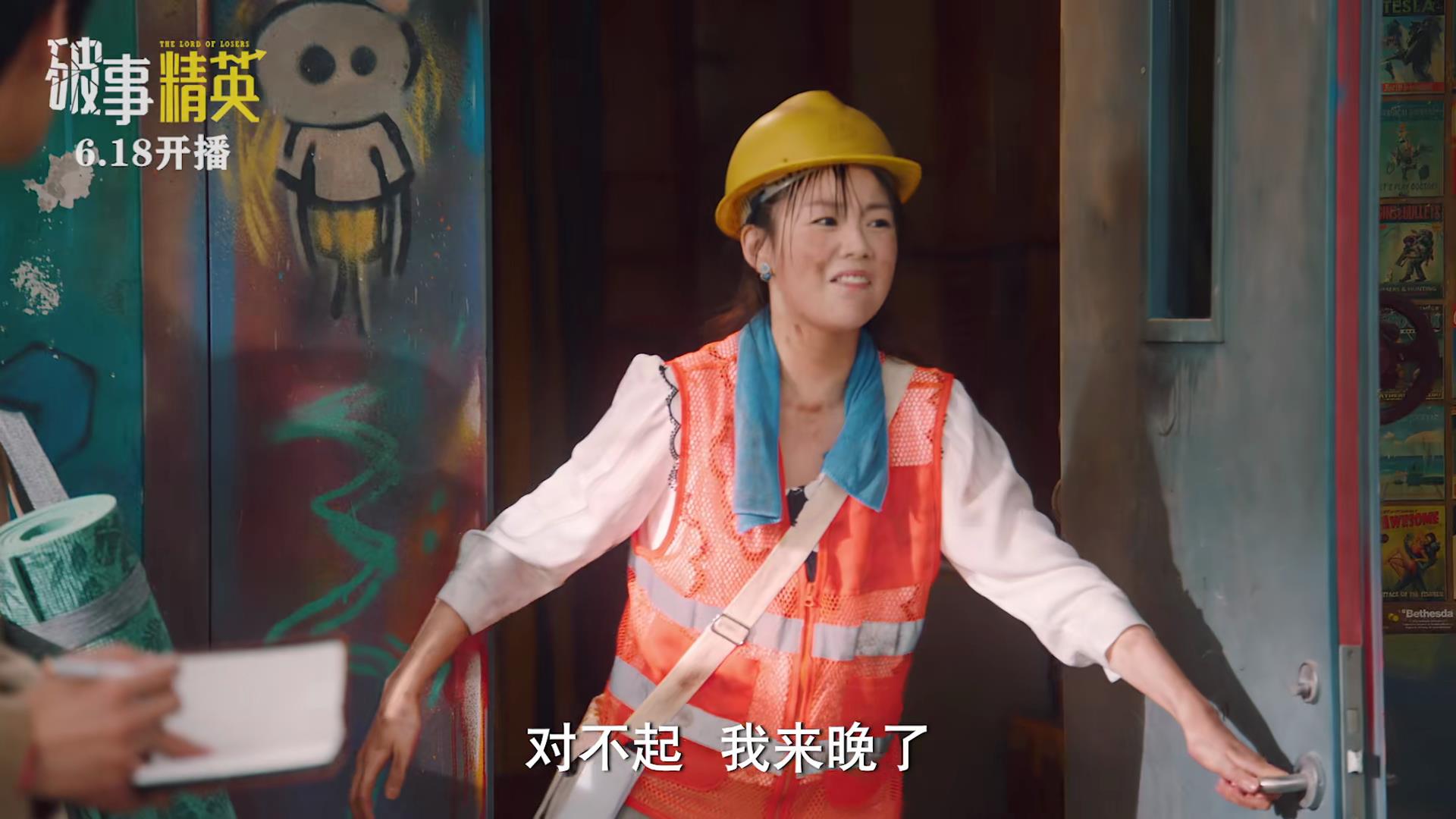 24集情景喜剧《破事精英》今晚开播，凭3大看点，欲再掀收视狂潮