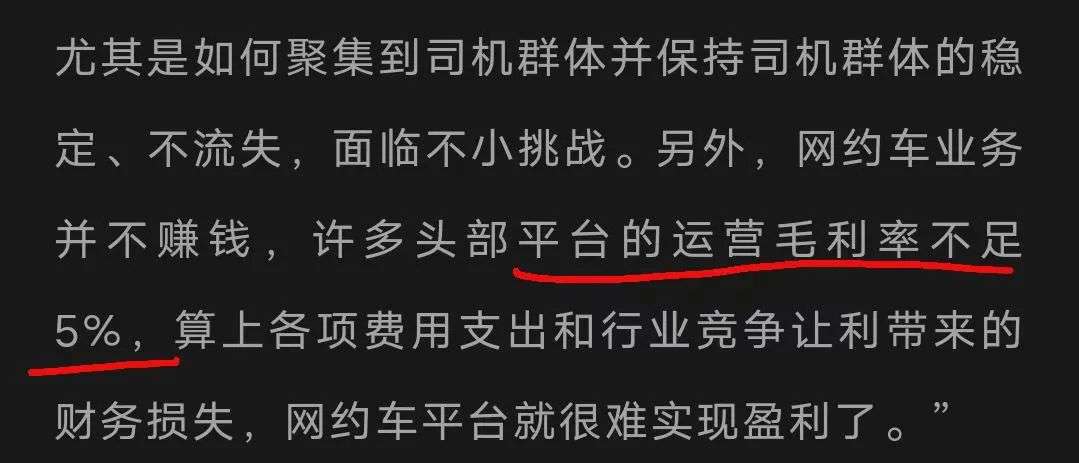 干掉高德與滴滴？華為網約車上線