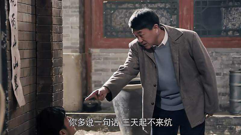 《情满四合院》:用现代思维看年代剧,有几部躲得过"三观不正"