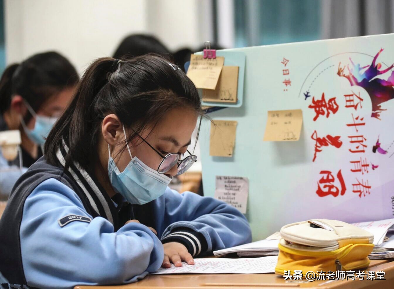 高三模考成绩500分，能考上一本吗？注重学习方法，努力就有收获