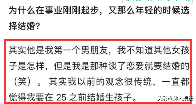 一婚嫁华谊高管，二婚让陈冠希“浪子回头”，秦舒培凭啥？