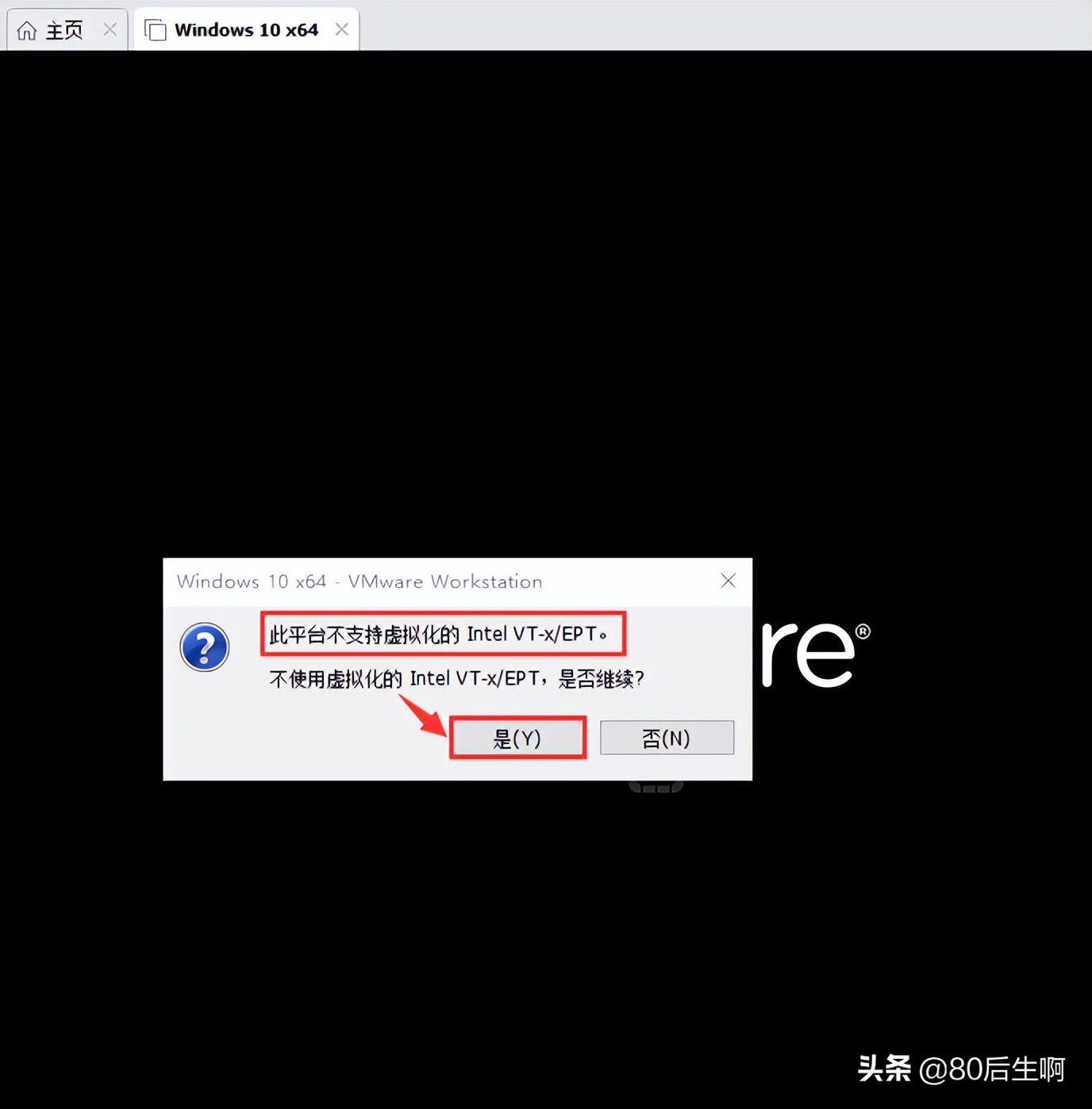 VMware虚拟机，超详细优化设置教程