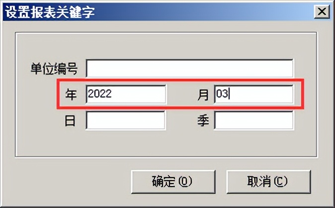 三大财务报表如何取数？如何设置公司名称？一起来玩转财务报表