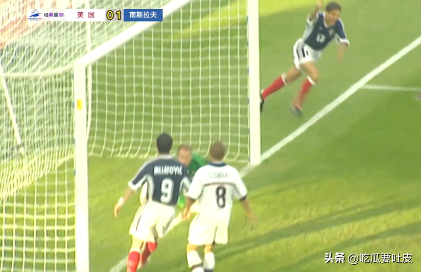 1998年世界杯比賽成績（98世界杯一球小勝美國，竟是南斯拉夫隊世界杯的最后勝利？）