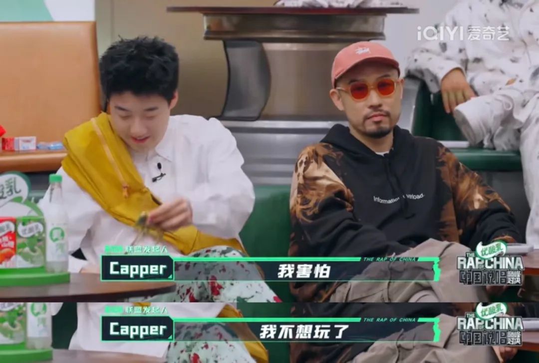 《中国说唱巅峰对决》24 位顶级 rapper 当众票选最弱联盟？网友：刺激！