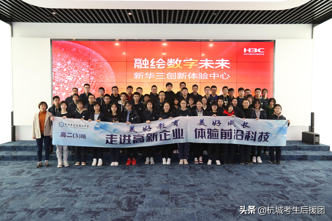 杭州长河高级中学：大厂环绕的老牌重高！今年再扩招