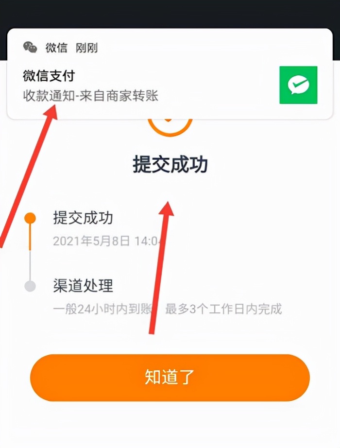爱奇艺极速版使用教程