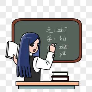 孩子当教师要报考什么专业？当教师的流程是什么？这些要知道