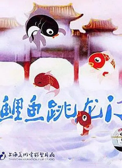 十部经典国产动画，陪娃过寒假