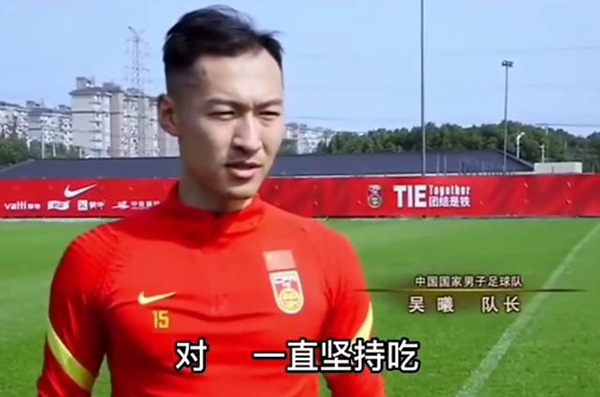 男足吃海参是哪个品牌（李璇替男足委屈：吃个海参回报赞助商，现在吃糠咽菜也是罪过）-趣拿体育