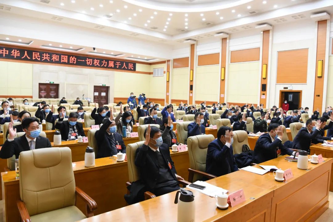 ​市六届人大一次会议主席团举行第一次会议
