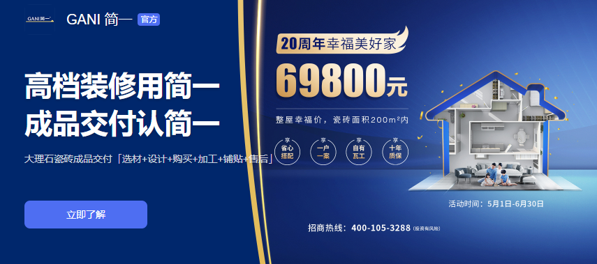 陶瓷行业，还能“逆天改命”吗？