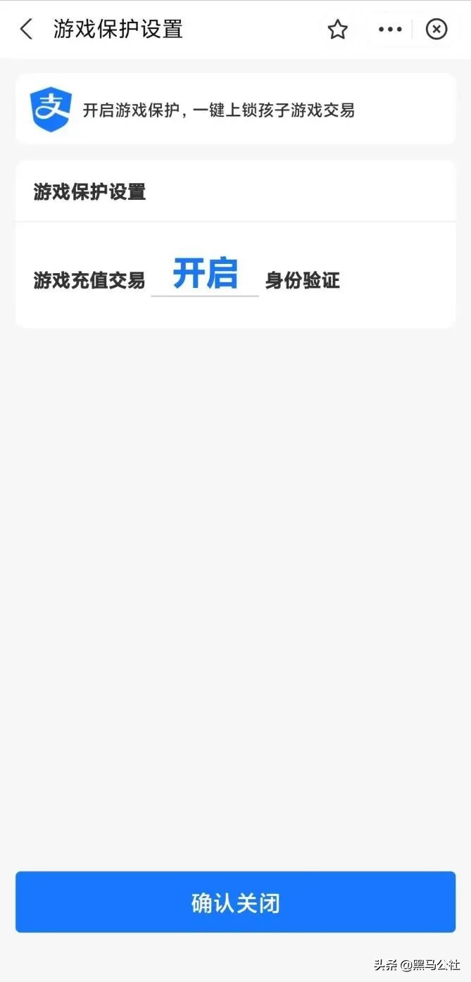 支付宝新功能上线，网友喊话微信跟进