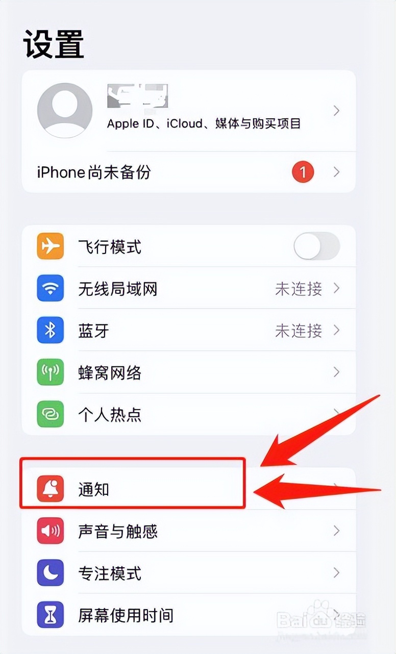 支付寶中的小紅點可以取消了