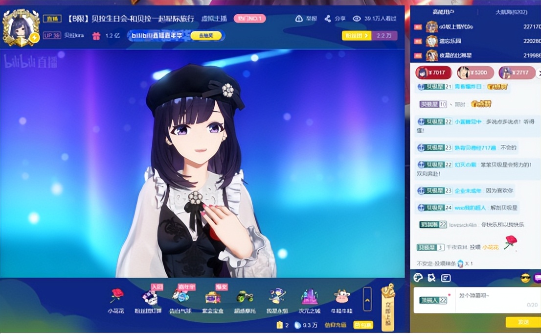 A-SOUL贝拉生日献舞，多种舞曲连舞燃爆直播间