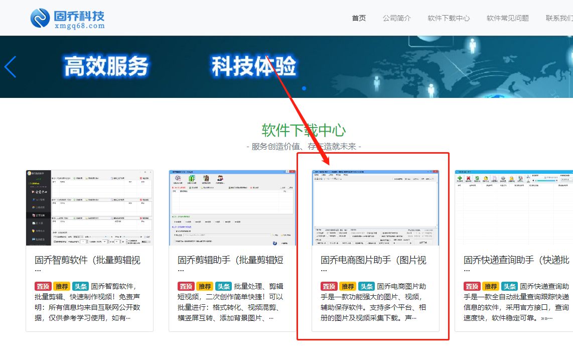 怎么下载京东主图原图（京东宝贝主图怎么批量下载）(2)