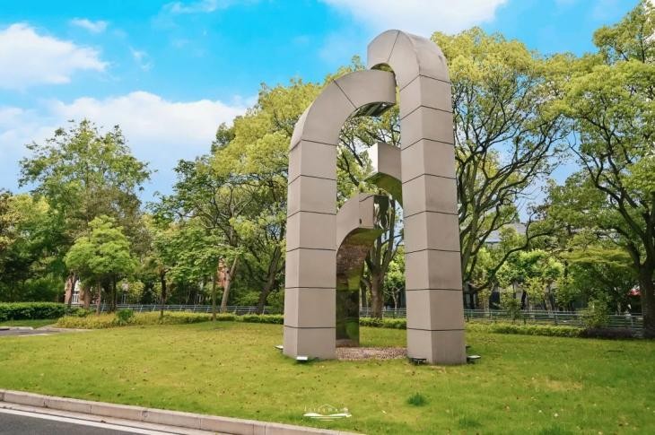 风“华”正茂，“理”想正好！这场双向奔赴，华东理工大学等你！