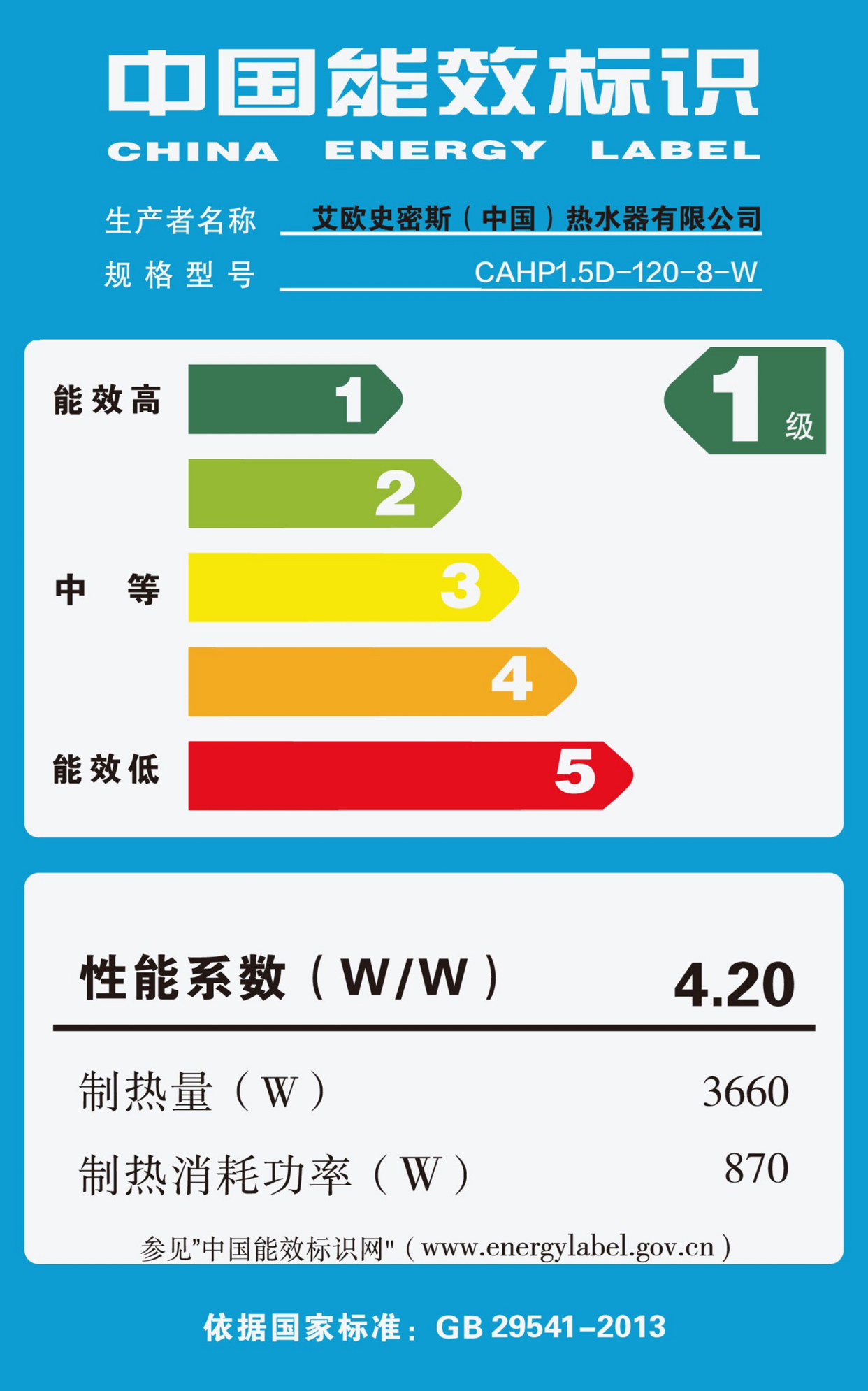 燃气热水器的排烟方式分几种？想要装在卫生间，应该选哪种？