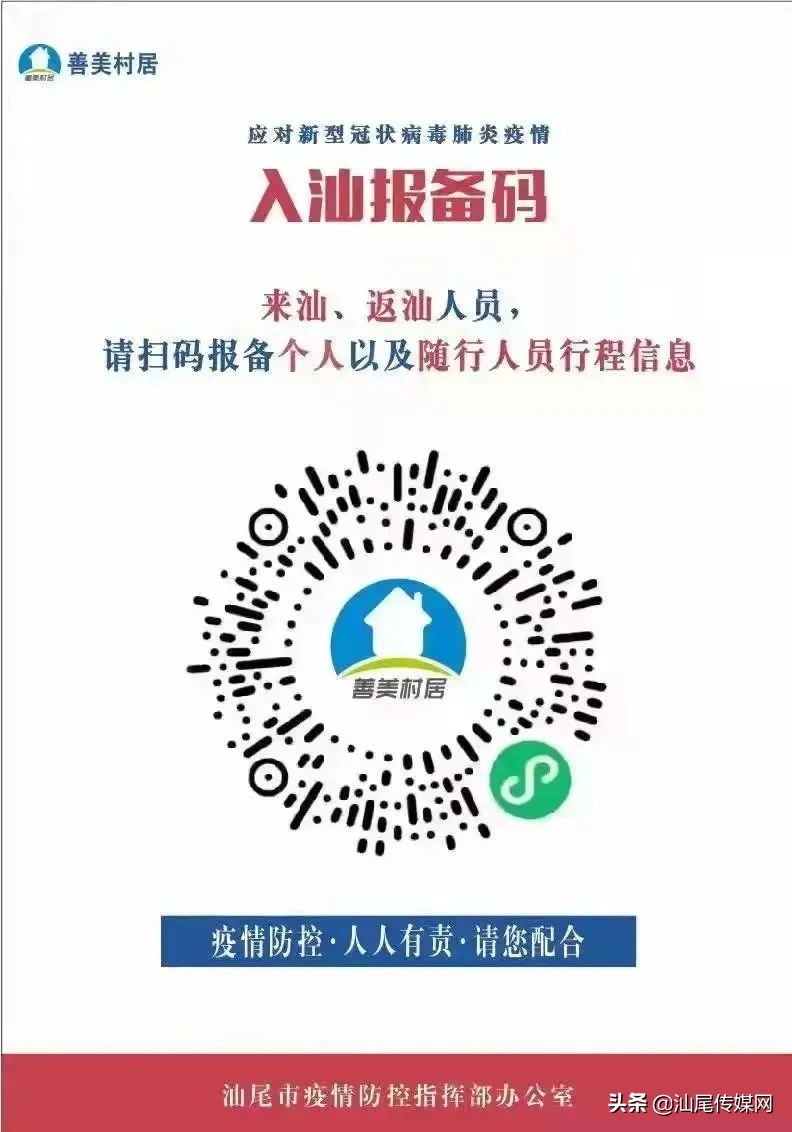 重要提醒！我市核酸检测采样点增至95个