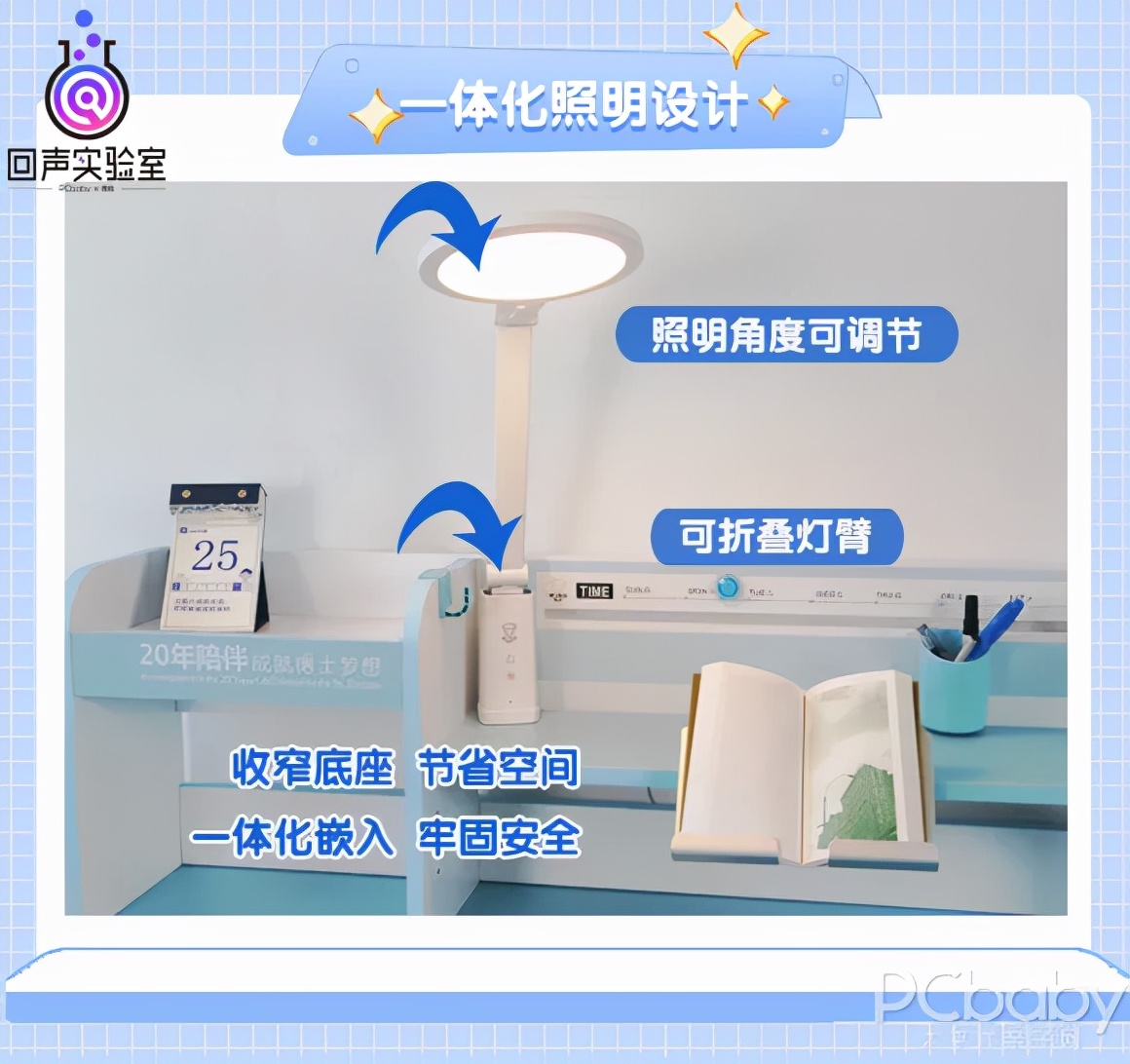 高品质儿童学习桌怎么选？专业评测为你把关