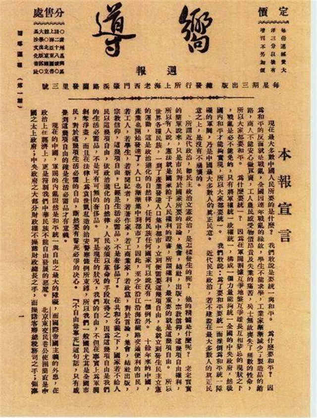 六大后、七大前实际主持中央工作的领导人是谁？