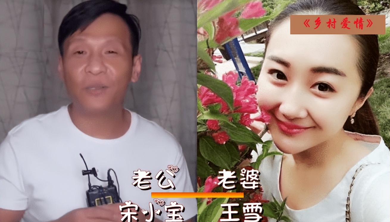 宋小宝小品搞笑大全2013(演员宋小宝:成名后抛弃霍晓红,再婚娶粉丝