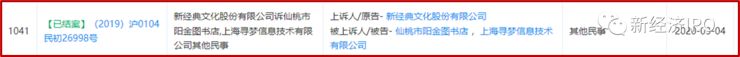 黄峥5000亿财富背后：靠涉黄游戏攒金，拼多多假货颠覆上百品牌